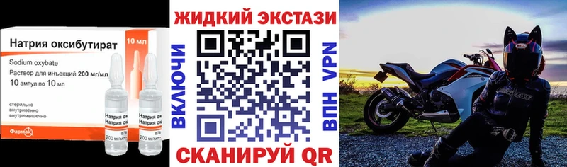 Бутират 1.4BDO  сколько стоит  Белая Холуница 