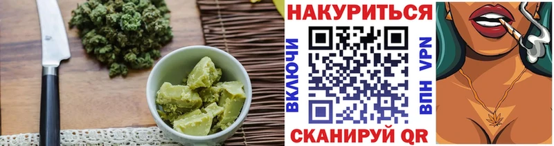 Cannafood марихуана  закладки  Белая Холуница 