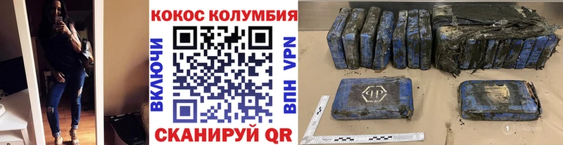 COCAIN 99%  Белая Холуница 
