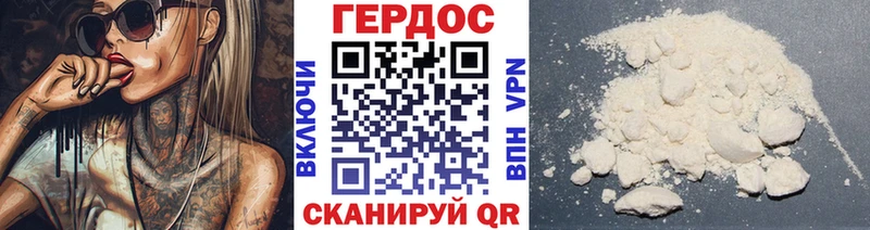 Героин белый  магазин продажи   Белая Холуница 