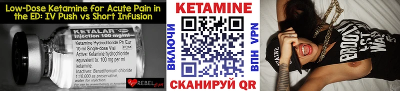 магазин продажи наркотиков  Белая Холуница  Кетамин ketamine 