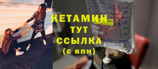 молекула духа Балахна