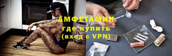 амф Балабаново
