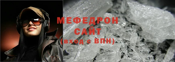 молекула духа Балахна