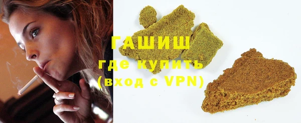 альфа пвп VHQ Баксан