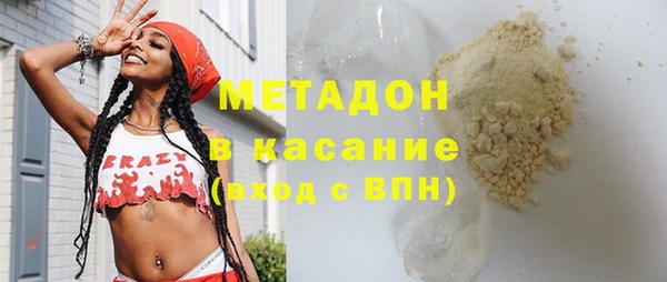 альфа пвп VHQ Баксан