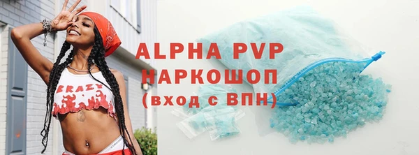альфа пвп VHQ Баксан