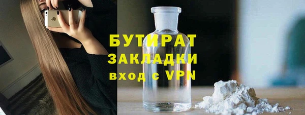 амф Балабаново