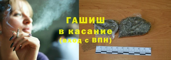 альфа пвп VHQ Баксан