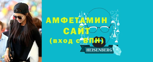 ALPHA-PVP Пересвет