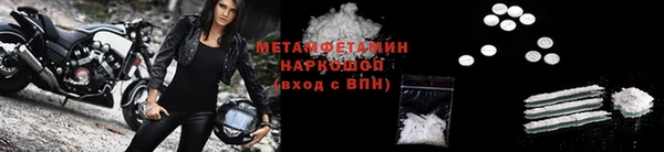 амф Балабаново