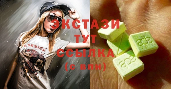 альфа пвп VHQ Баксан