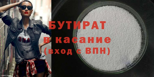 амф Балабаново