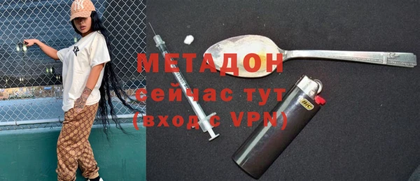 молекула духа Балахна