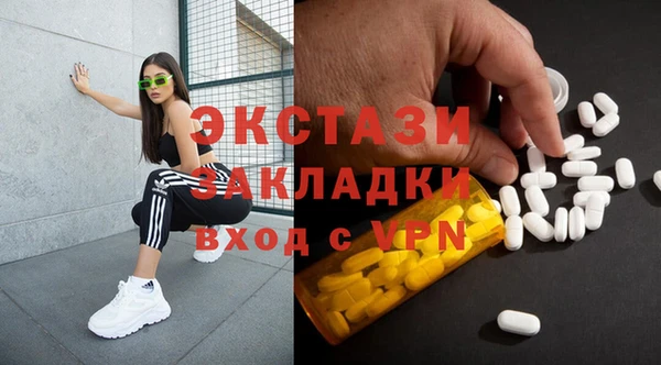 амф Балабаново
