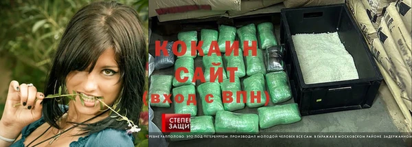 COCAINE Пестово