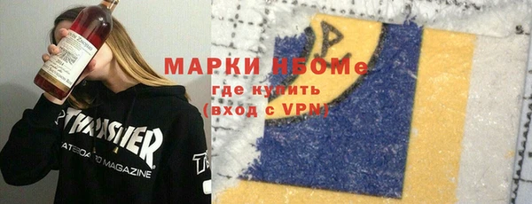 молекула духа Балахна