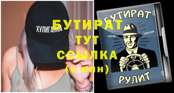 альфа пвп VHQ Баксан