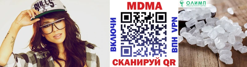MDMA VHQ  блэк спрут ссылки  Белая Холуница  цены  