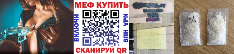 МЯУ-МЯУ VHQ  Белая Холуница 