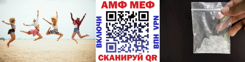 МЕТАМФЕТАМИН Декстрометамфетамин 99.9%  купить   mega зеркало  Белая Холуница 