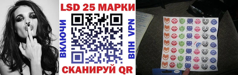 Наркотические марки 1500мкг  kraken сайт  Белая Холуница 