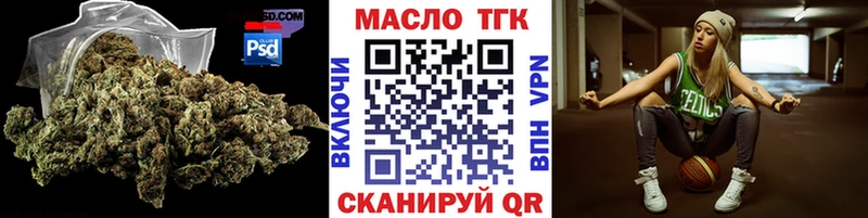 Дистиллят ТГК вейп с тгк  Белая Холуница 